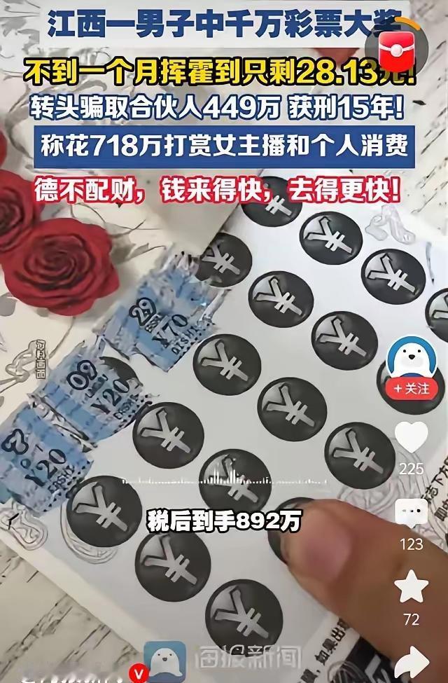南昌男子张某和好友合伙经商时，欠下对方200万元债务。他不肯踏实地经营还债，嫌靠