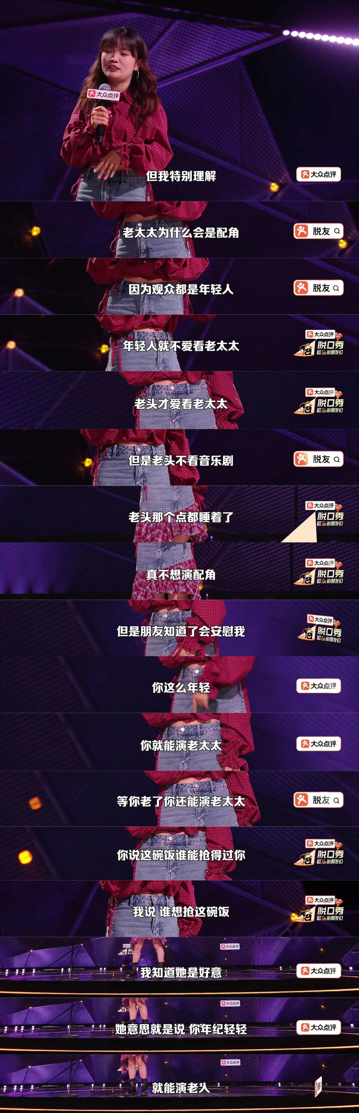 喜欢丹妮这段表演，也很理解在她唱完Let it go之后鸟鸟为什么会流泪。一个音