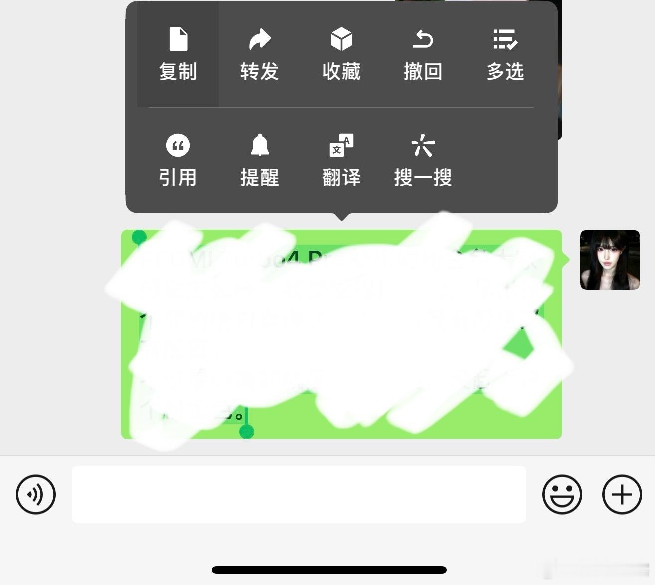 我发现了，我的iPhone 16 Pro Max表现欲真的很强，每次我觉得用着顺