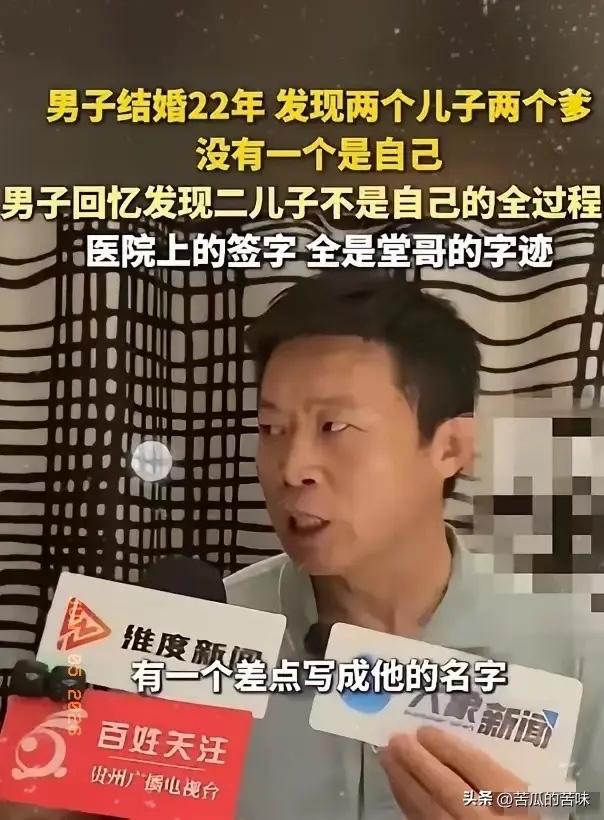 淄博“两子非亲生”案二审落槌，大快人心！法律给了姜洪涛一个公道：32万抚养费返还