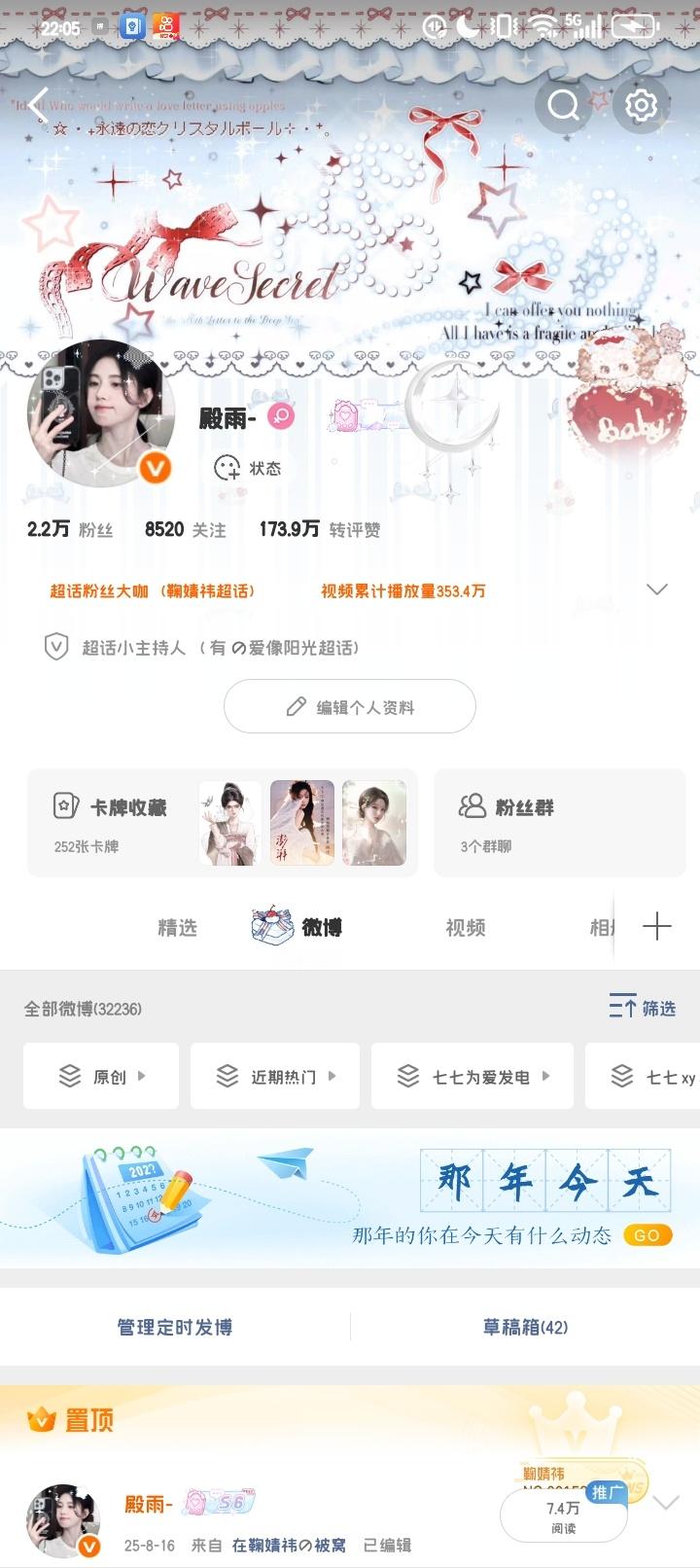 我只是想要一个互动呀 又不是天上的星星^⦁᎑☘︎ 
