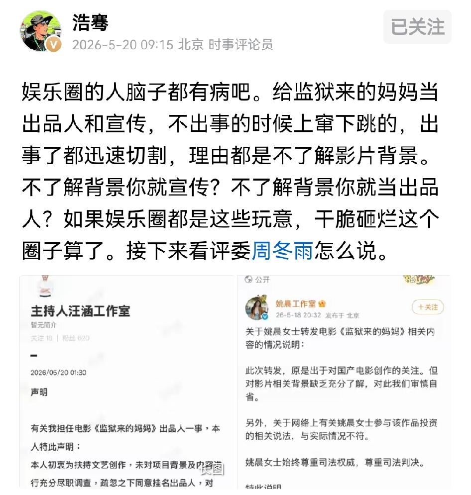 《监狱里的妈妈》把受害男主拍成长期家暴男的人设，受害者家属一定要勇敢站出来控告这