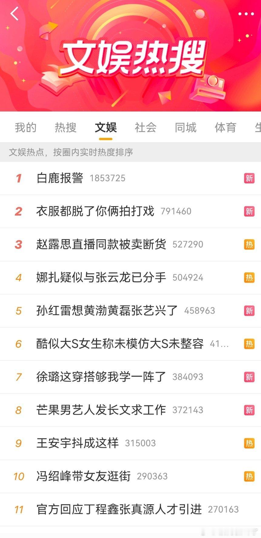 真会炒啊[吃瓜]团队故意放一个录音出去，既能虐一波粉又可以炒作一波[吃瓜]论炒作