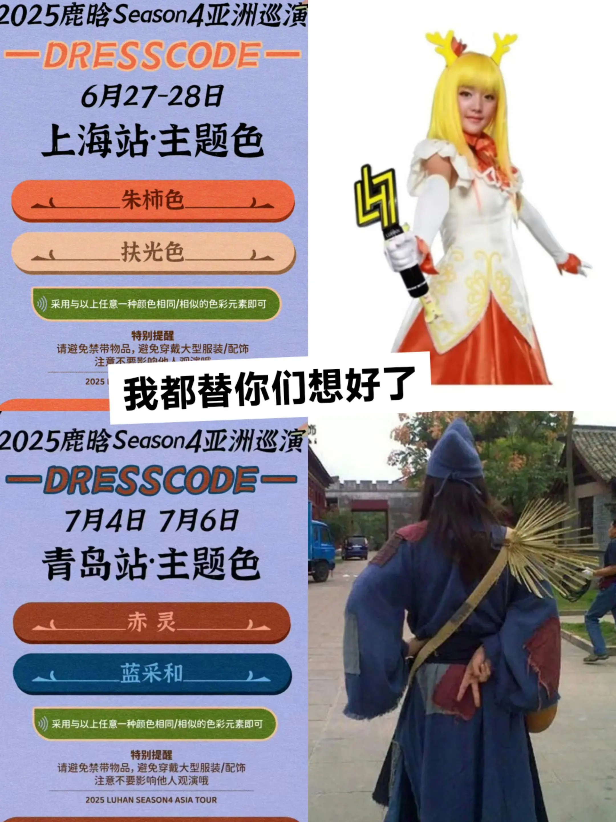 后面解锁我再替你们想。