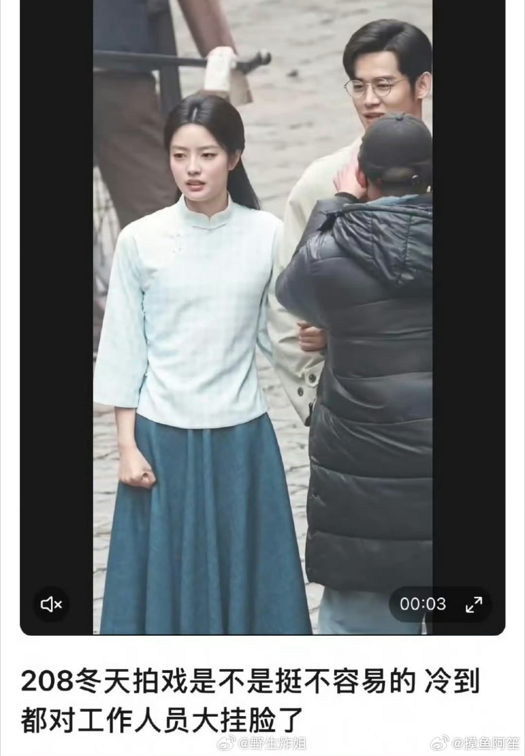 这个剧竟然还没拍完……我就记得看路透这部剧女主完全被女二艳压了。 