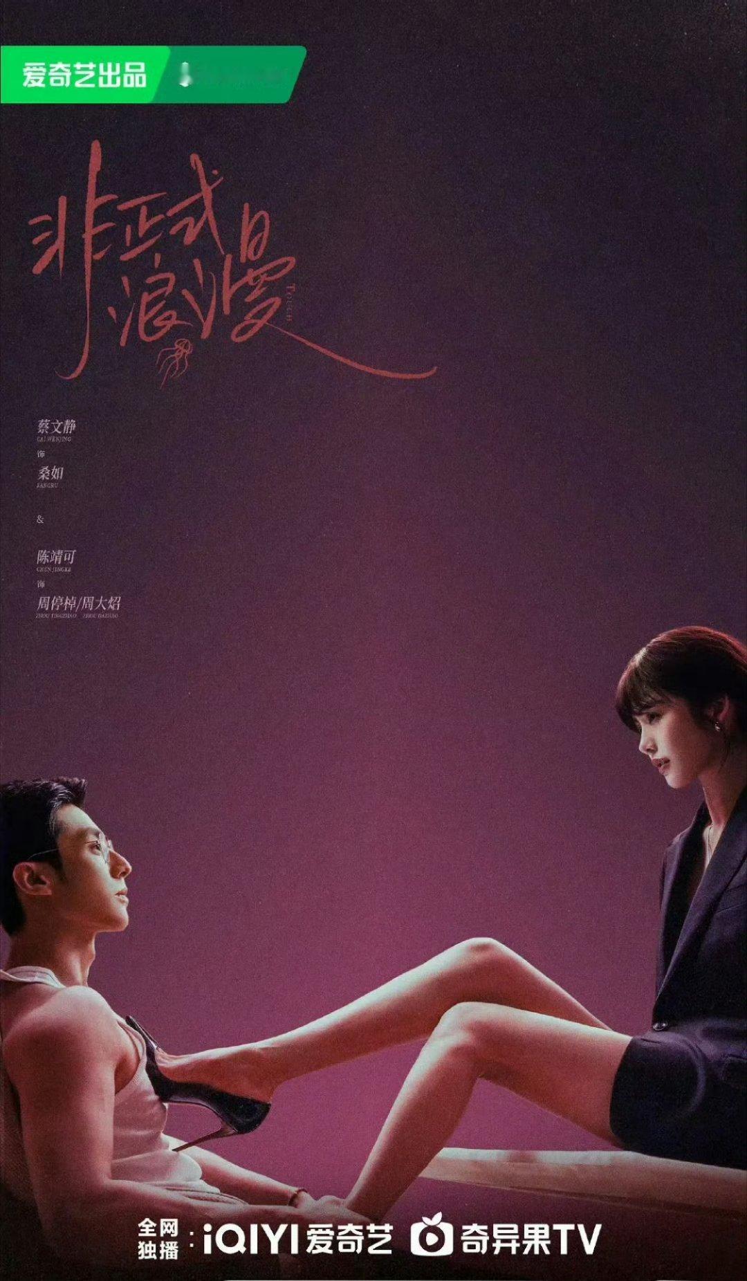 这位好像突然之间，一夜之间，就当上各种剧的男主了，都没个过渡期 