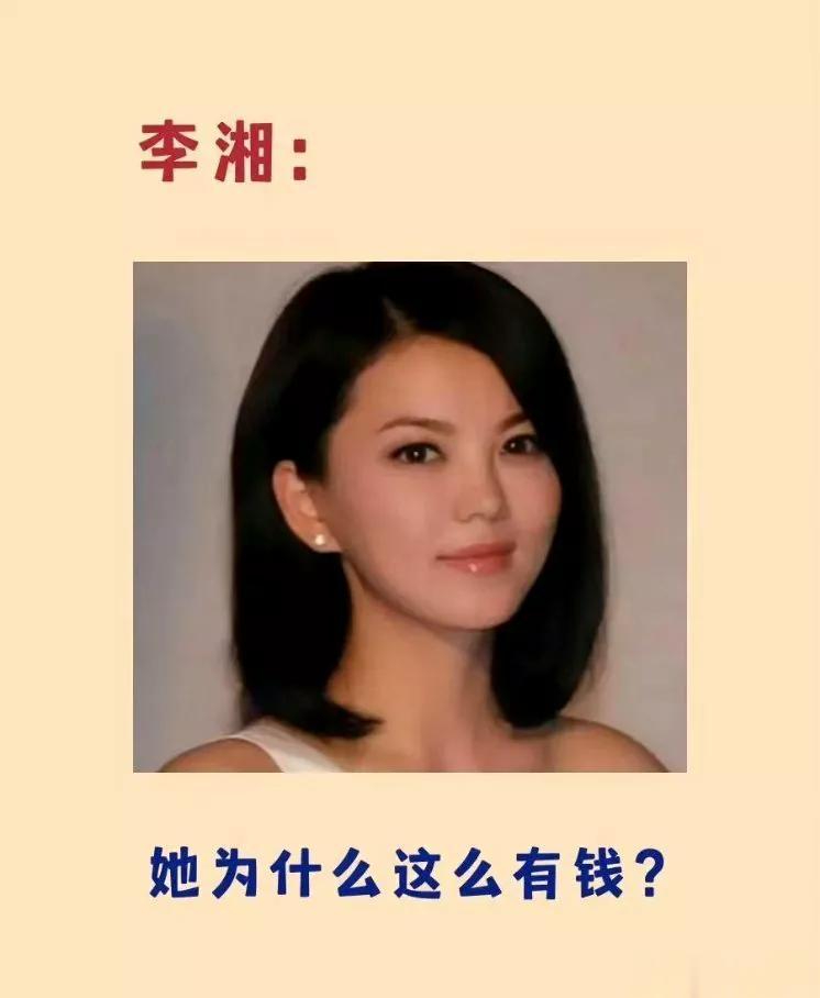 8月29日，47岁的李湘登上热搜引发热议，这一次，不是因为被媒体曝光新恋情，或是