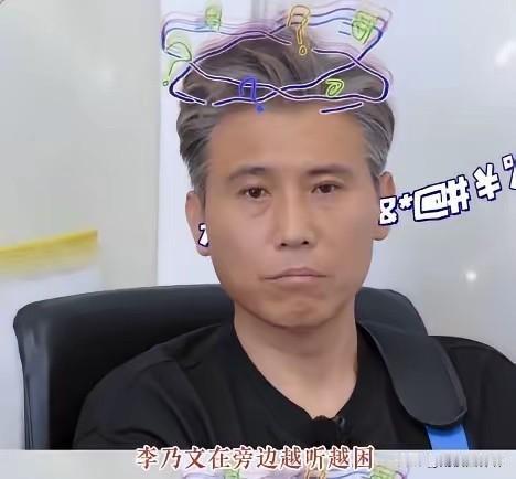 万万没想到，
一个演了半辈子硬汉的演员，
坐在EMBA答辩现场，
居然被学术论文
