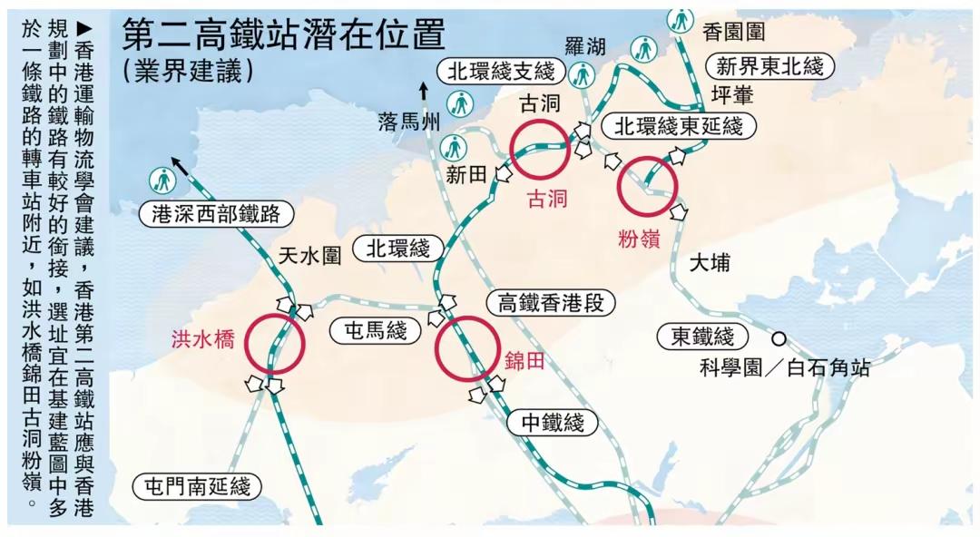 香港要建第二高铁站！4大候选点位，大湾区格局或将改写！
 
香港目前仅有西九龙一