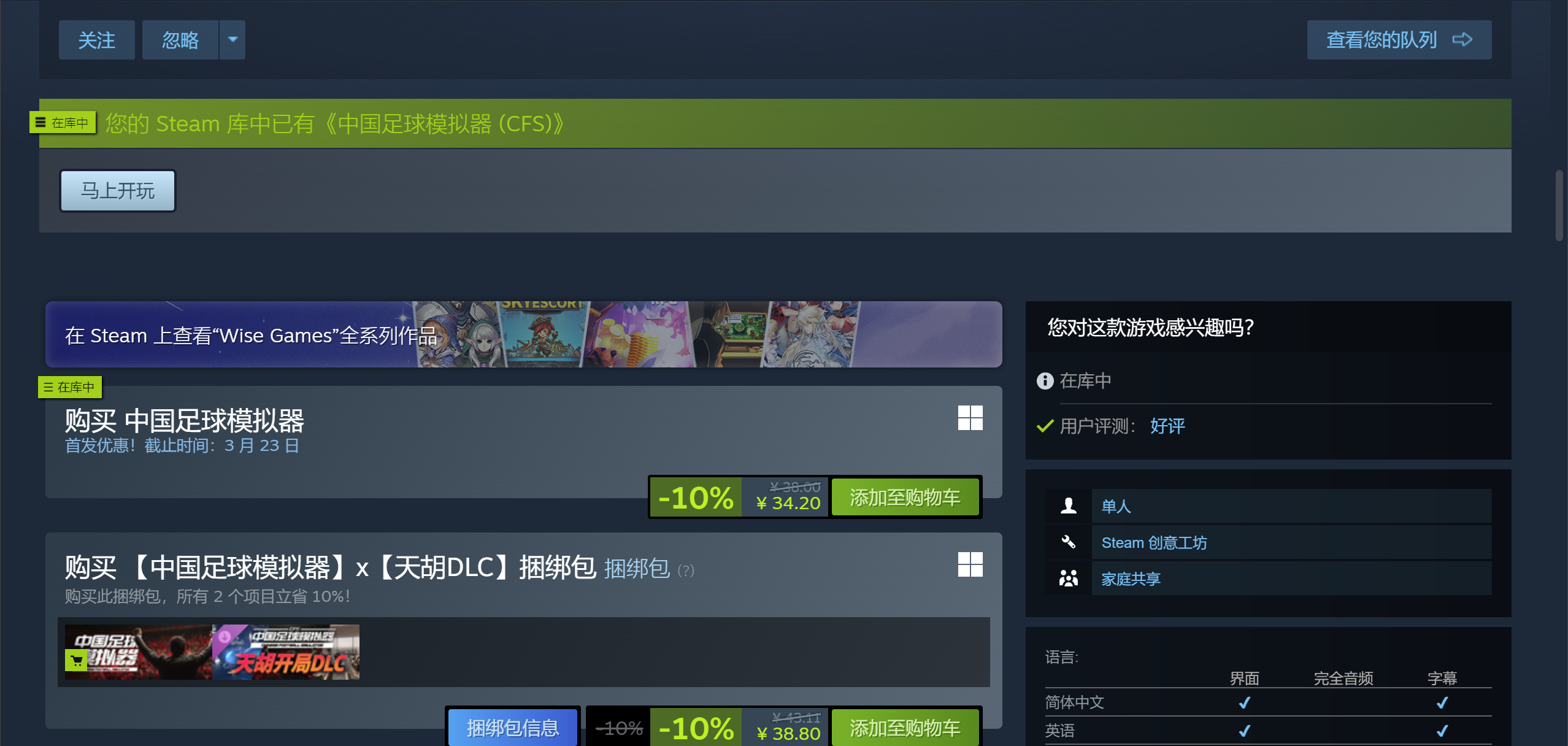 难得周末早起，怒花34.2元吃个早饭先，期待好吃