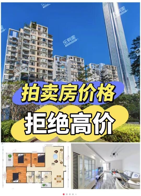 结婚的?为了学位的?还是想保值的?看过来