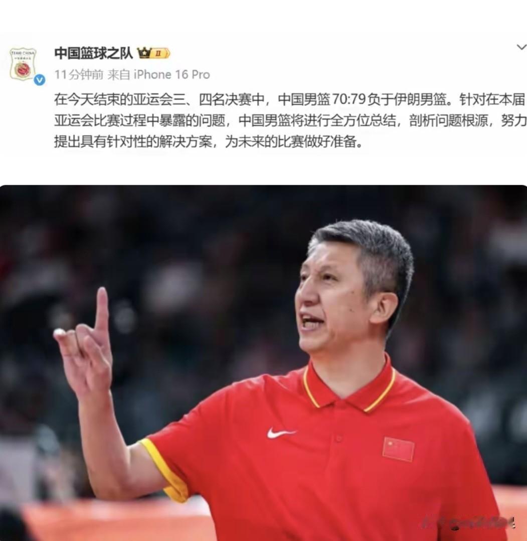 中国男篮今晚发文称：将进行全方位总结，剖析问题根源。小编觉得以下这两点最值得反思
