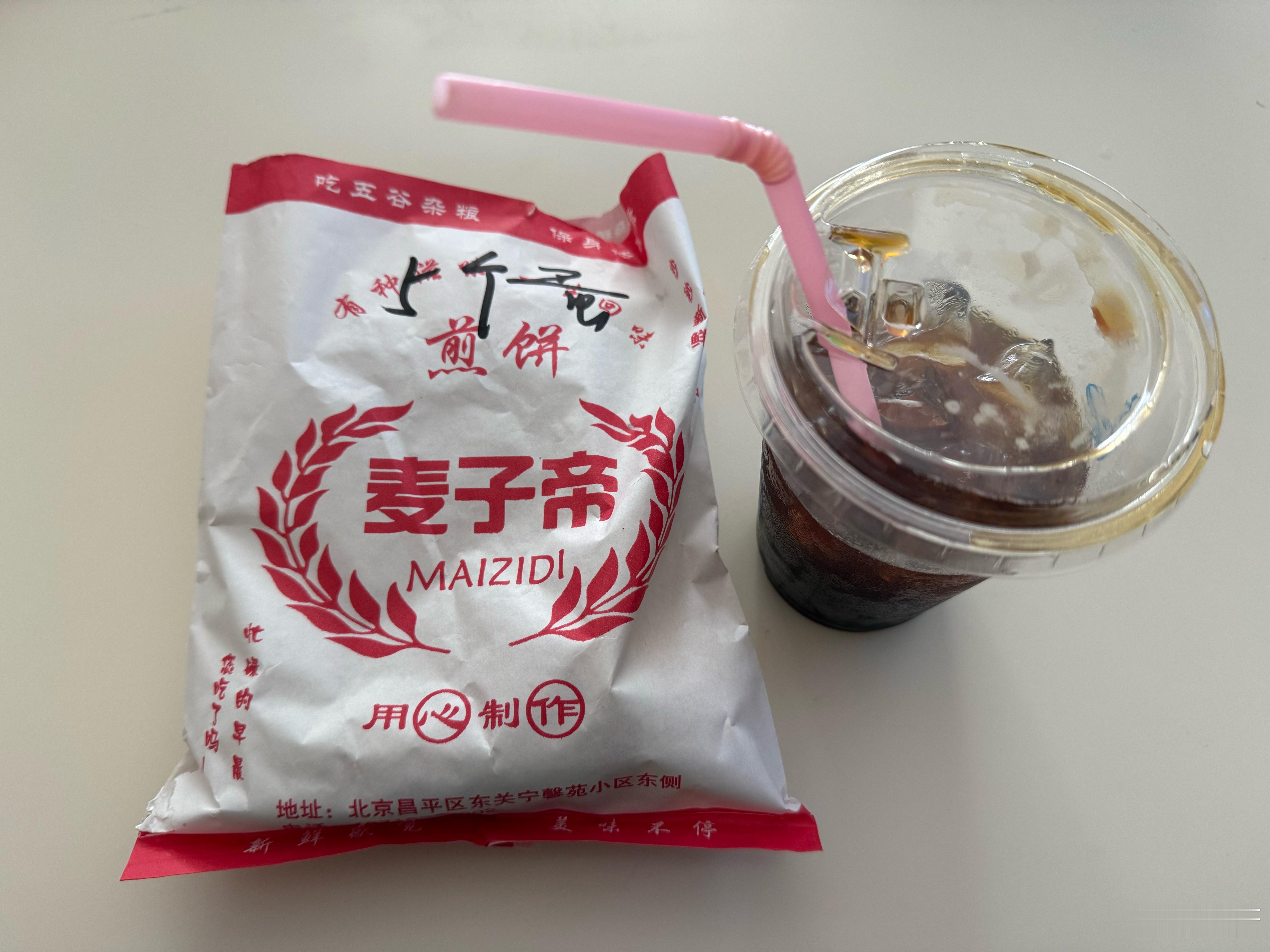 “老北京孩子”营养午餐 ​​​