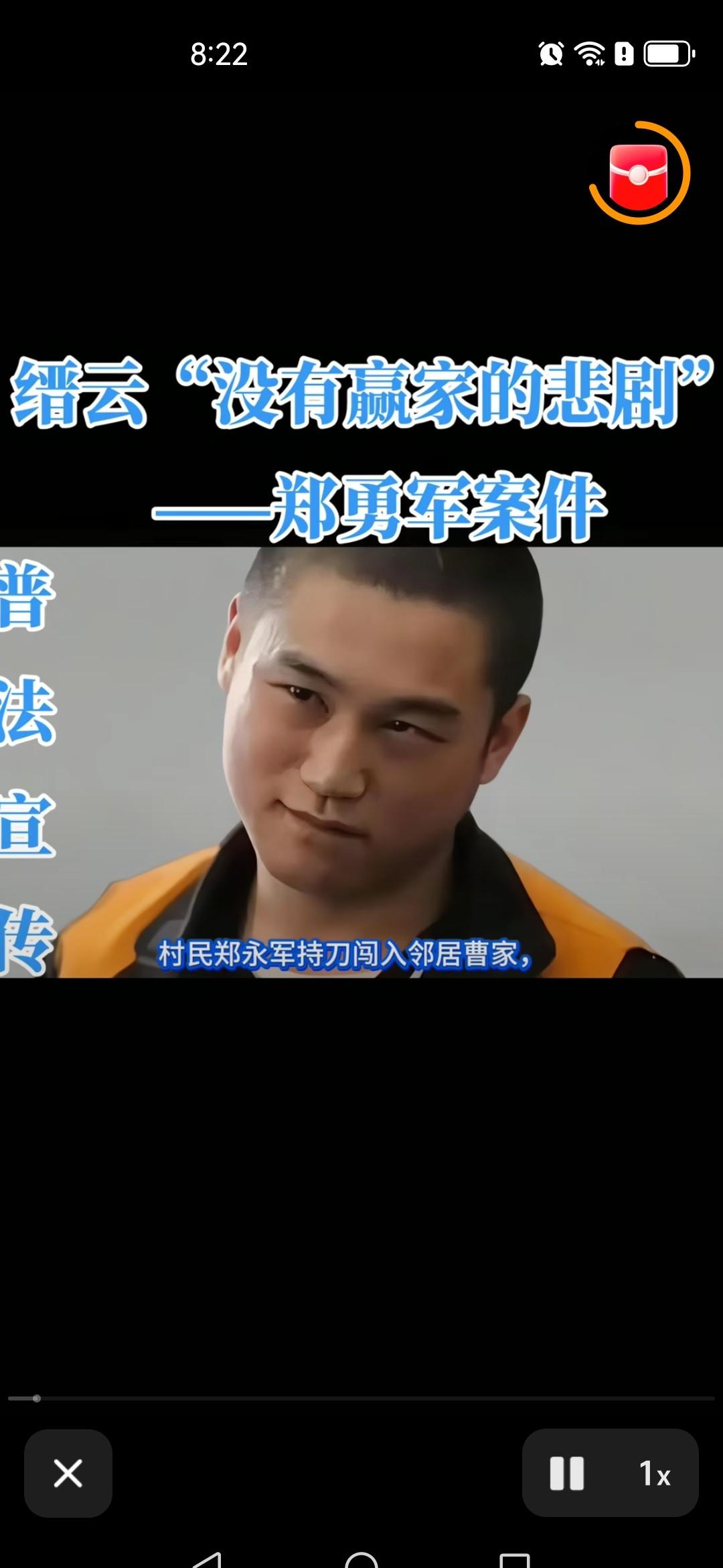 2011年8月1日，

浙江缙云周村，

曹家小孙女过生日，

满院子欢声笑语。