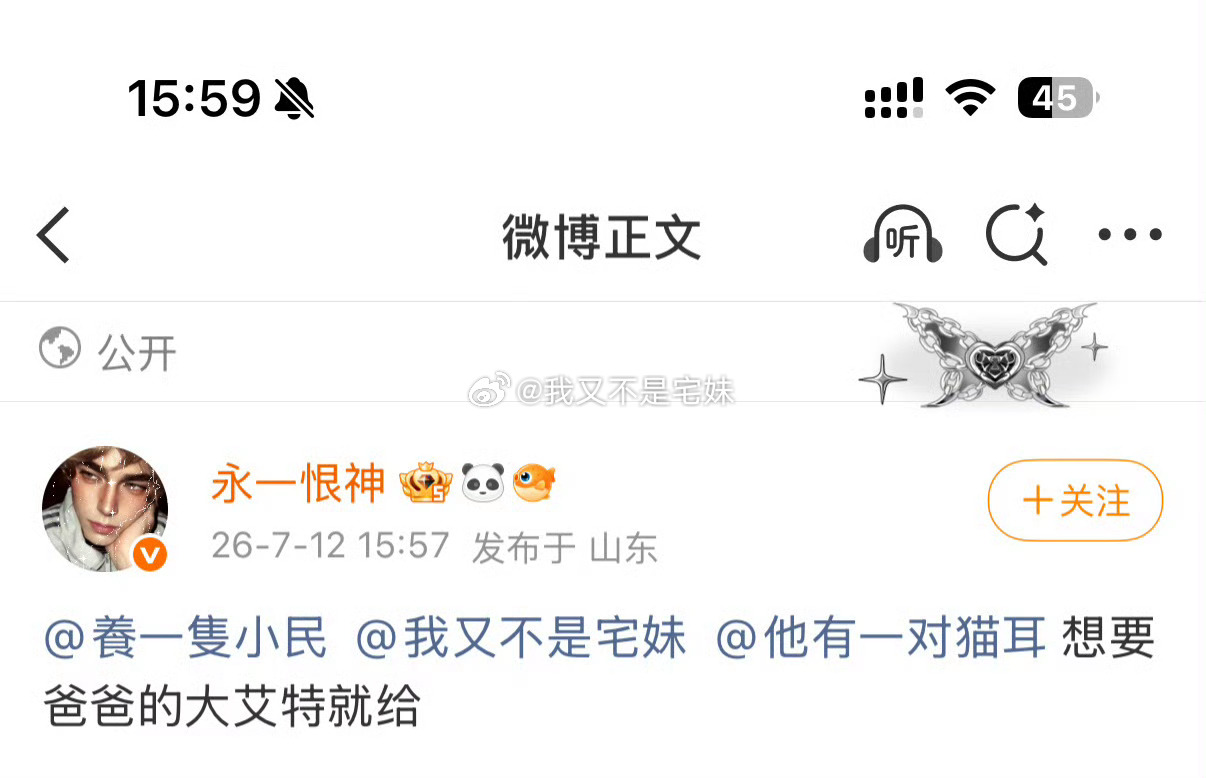 我装松弛就这样我发现你这人挺爱自嗨的，做猪做狗我估计都能快乐一辈子 