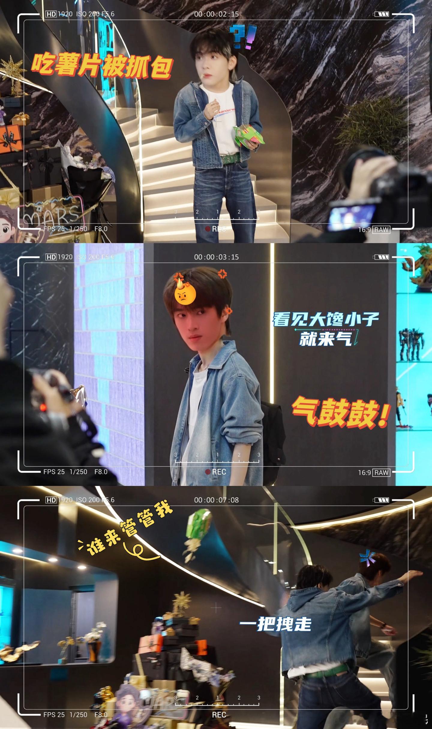 曾舜晞张康乐到底演的什么关系 一个是大神，一个是迷弟，结果意外互换了人生。看着他