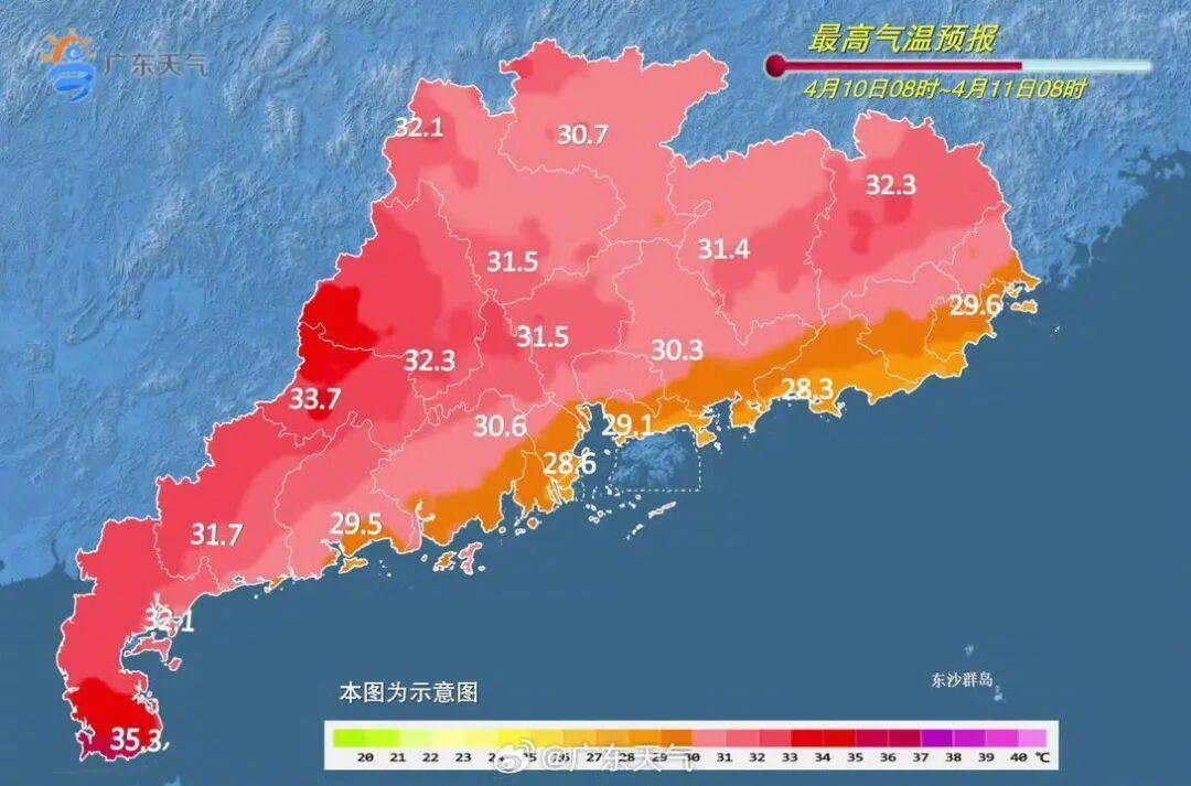 #第4号台风森拉克或将生成#【#今年首个超强台风或将生成#，对我国影响较小！广东