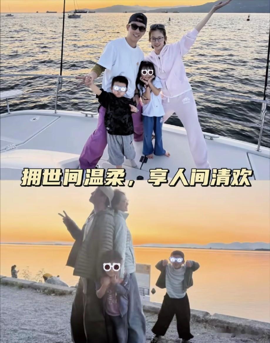 郑恺苗苗一家海边合照曝光！落日相伴温馨治愈，一双儿女活泼可爱
 
近日，有网友晒