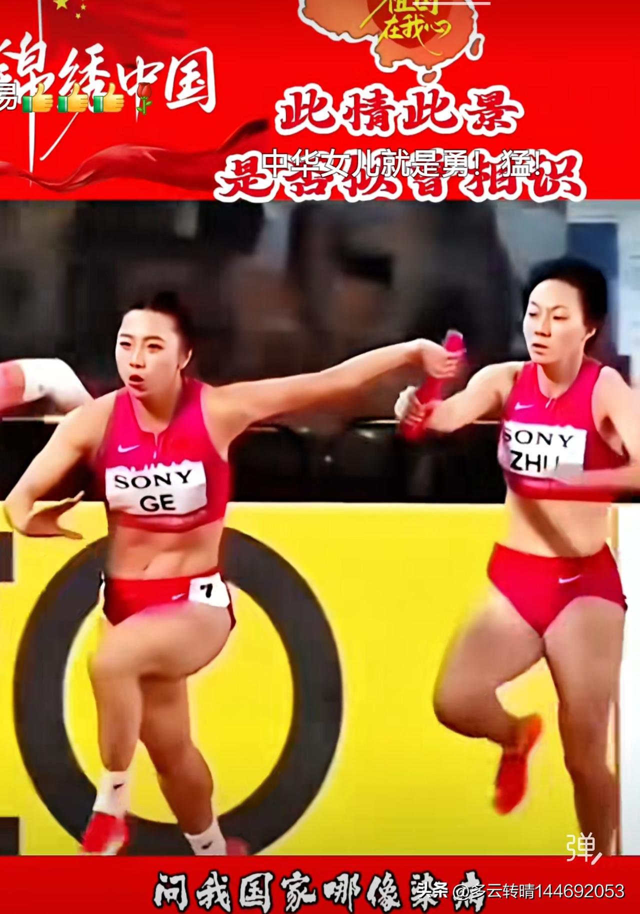 看看亚运会田径赛场上，这些顶尖运动员姑娘，个个都是梨形身材，个个都是大粗腿，这才