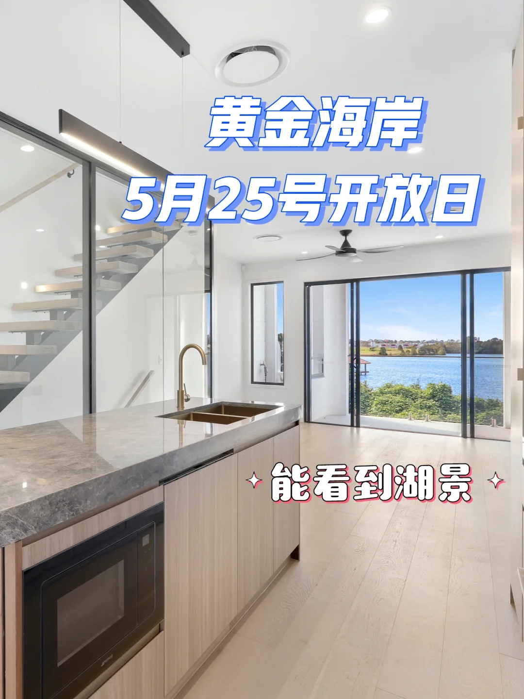 家庭首选，周租$1k+, 550米学区, 邦德大学旁