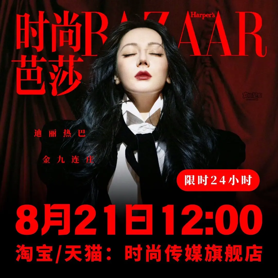 我在金九很想你，一本三张小卡