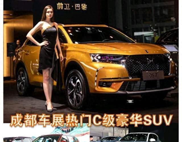 2016‑2025成都国际车展每年爆款新车 看看哪一款是你的专属爱车