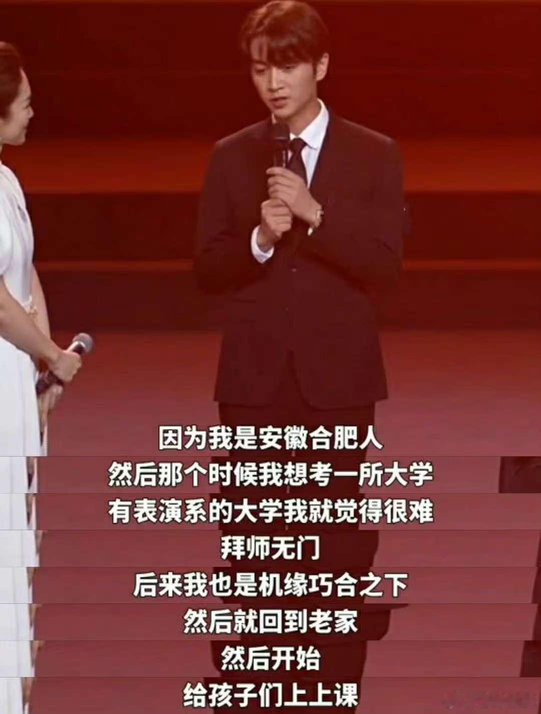 《关于补习班偶遇自担这件事》陈晓你你你你，哈哈哈哈哈偶遇陈晓了，只不过是自己的老