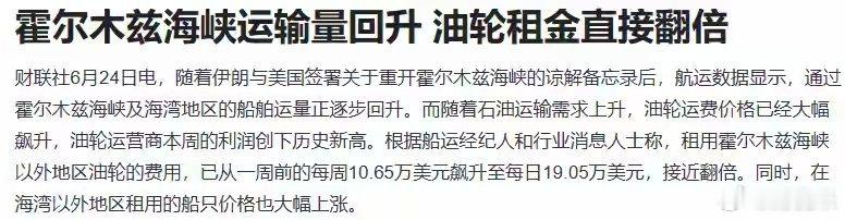 1. 两融余额突破3万亿，融资持续加码；券商暂停跨境收益互换新增业务2. 全球半