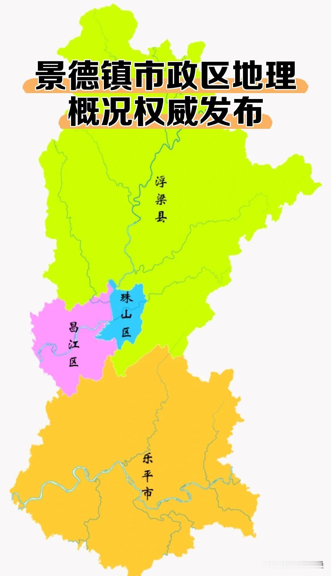 2026年景德镇各区县高考纯文化裸分600分以上完整统计汇总
 
统计口径说明