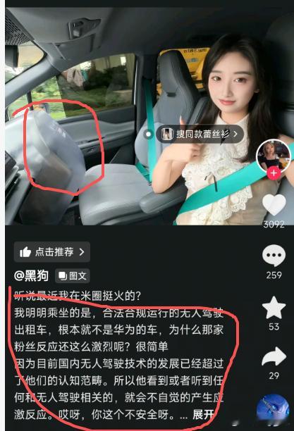 这叫黑狗耍🐒吗？ 