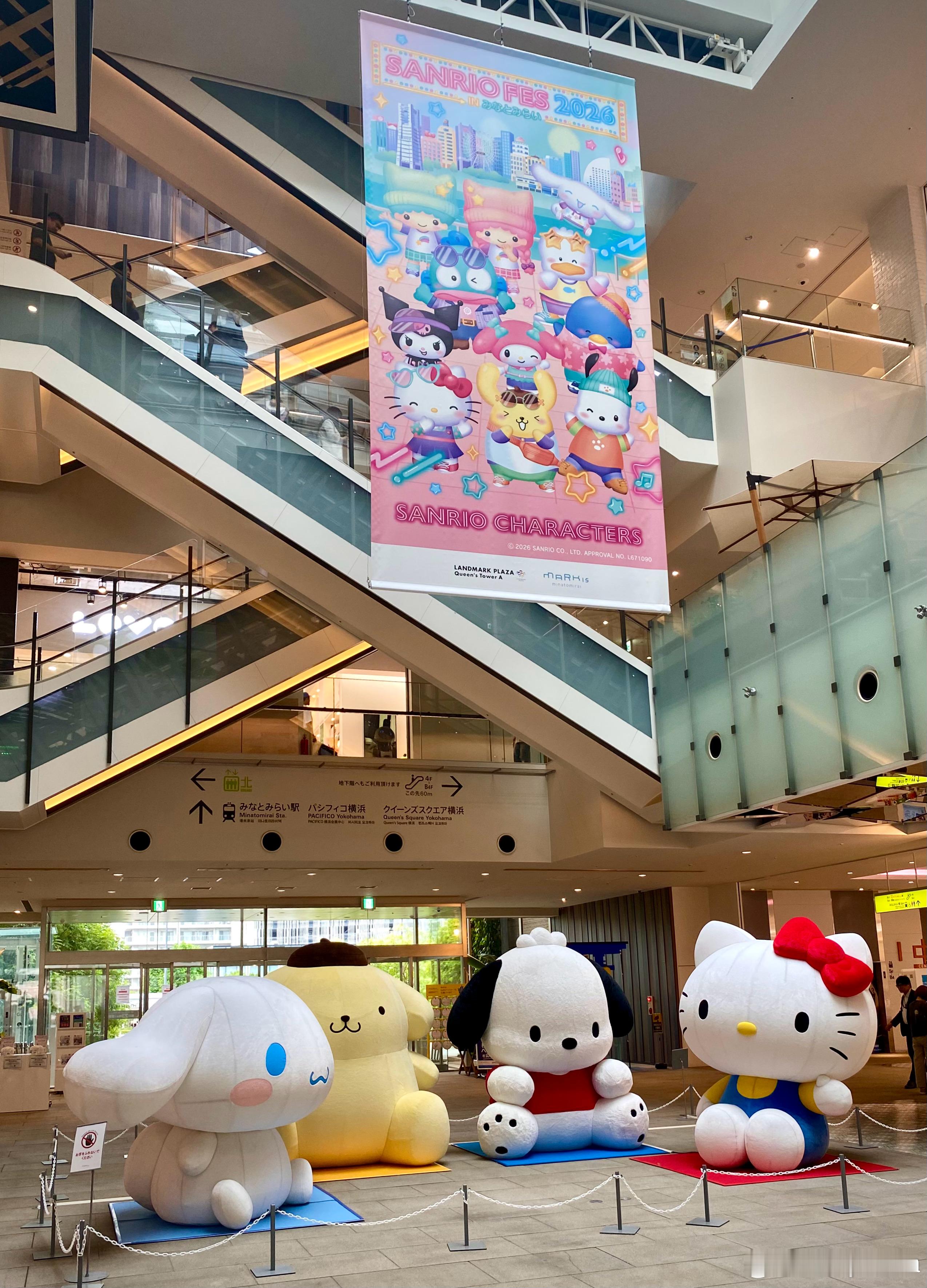 在横浜港未来21有HELLO KITTY的嘉年華活動！到處都有HELLO KIT