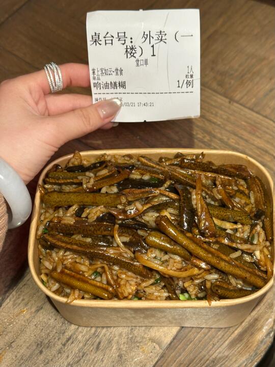 北京这个！！好好吃！！