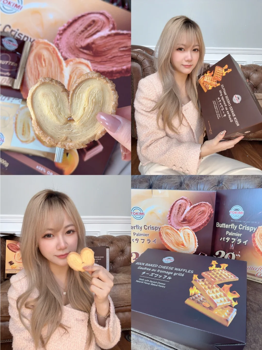 宝宝 你是香香软软的华夫饼呢