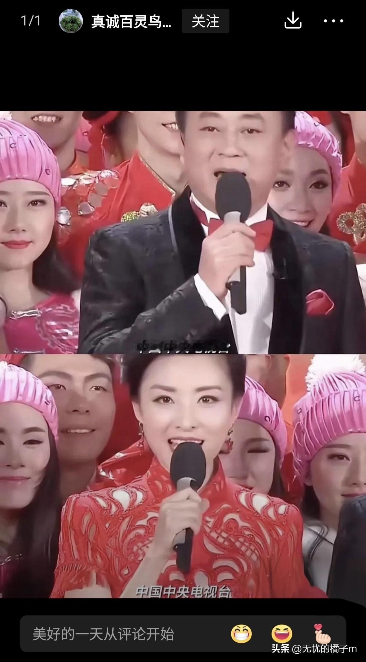 春晚主持人开场白的变化你发现了吗？

以前春晚主持人开场白都是“东方大国中央电视