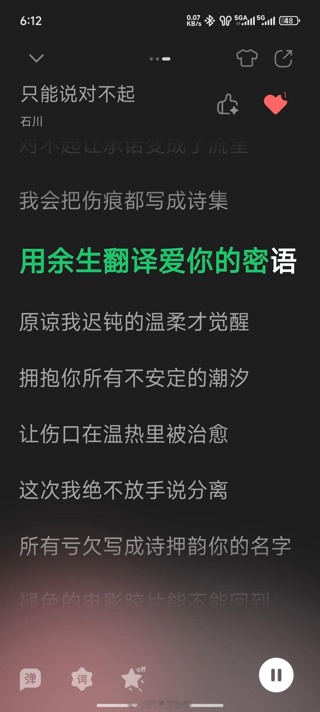 第1次有两个5GA标志 ​​​