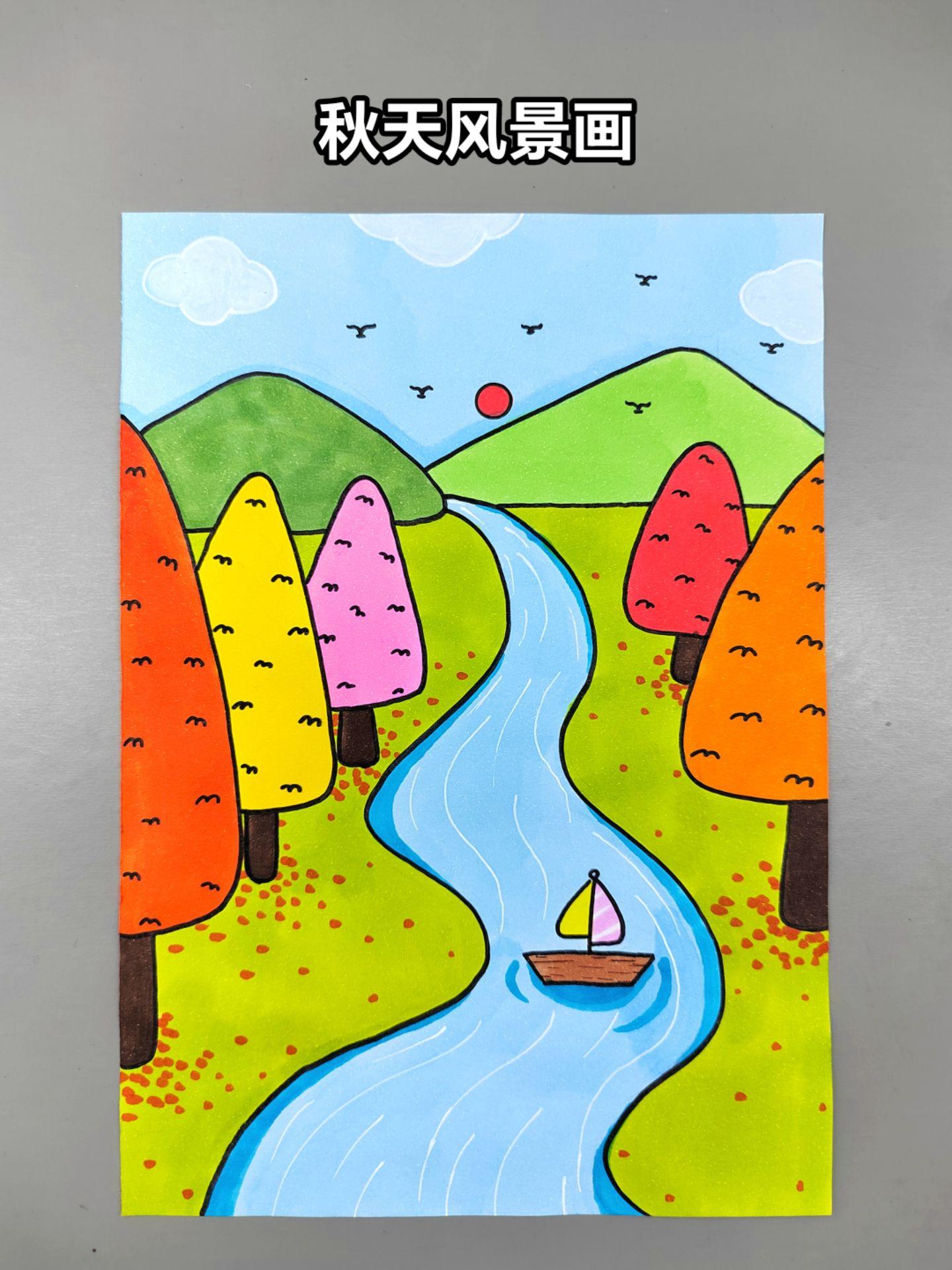 秋天主题画！一起来画美丽的秋天吧，简单好看！