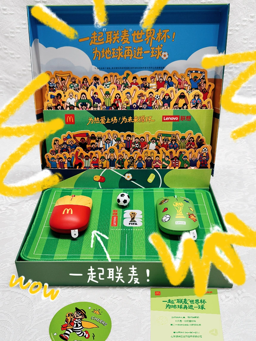 被这只“薯标”硬控了！快看这套联麦礼盒
