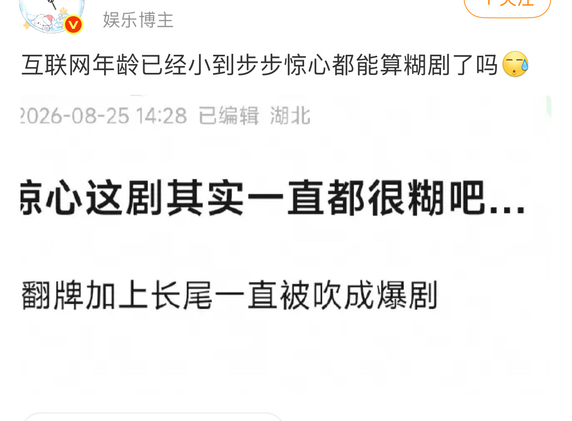 全国播放量年冠（创记录），热度年冠（创记录），重播超过150轮的亚洲现象级长尾大