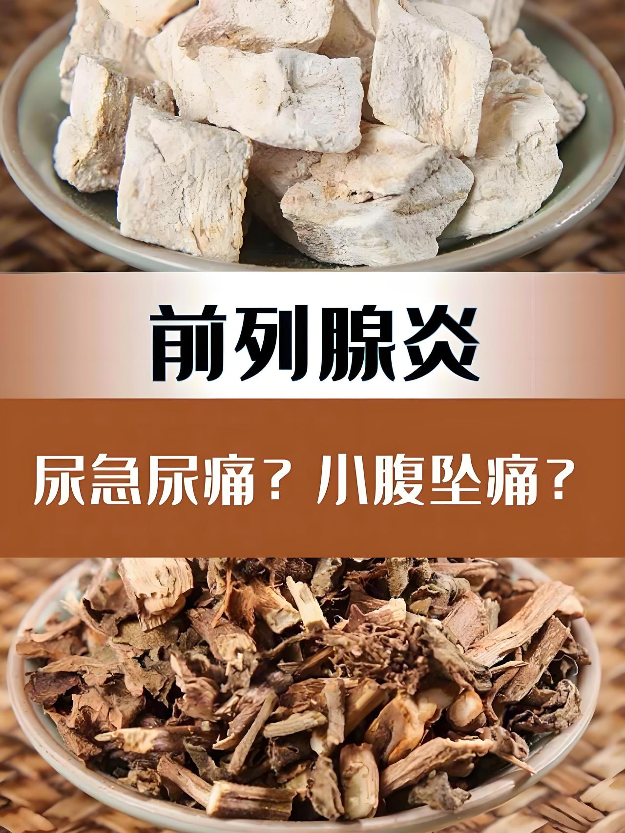 男人为什么会患上前列腺炎？大多是因为这三个原因！

一、长期久坐

好多男同志因