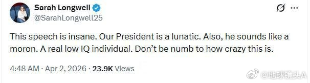 伊朗拒绝谈判的真实底牌 美国知名作家萨拉·朗威尔点评懂王今日关于伊朗的演讲：“这
