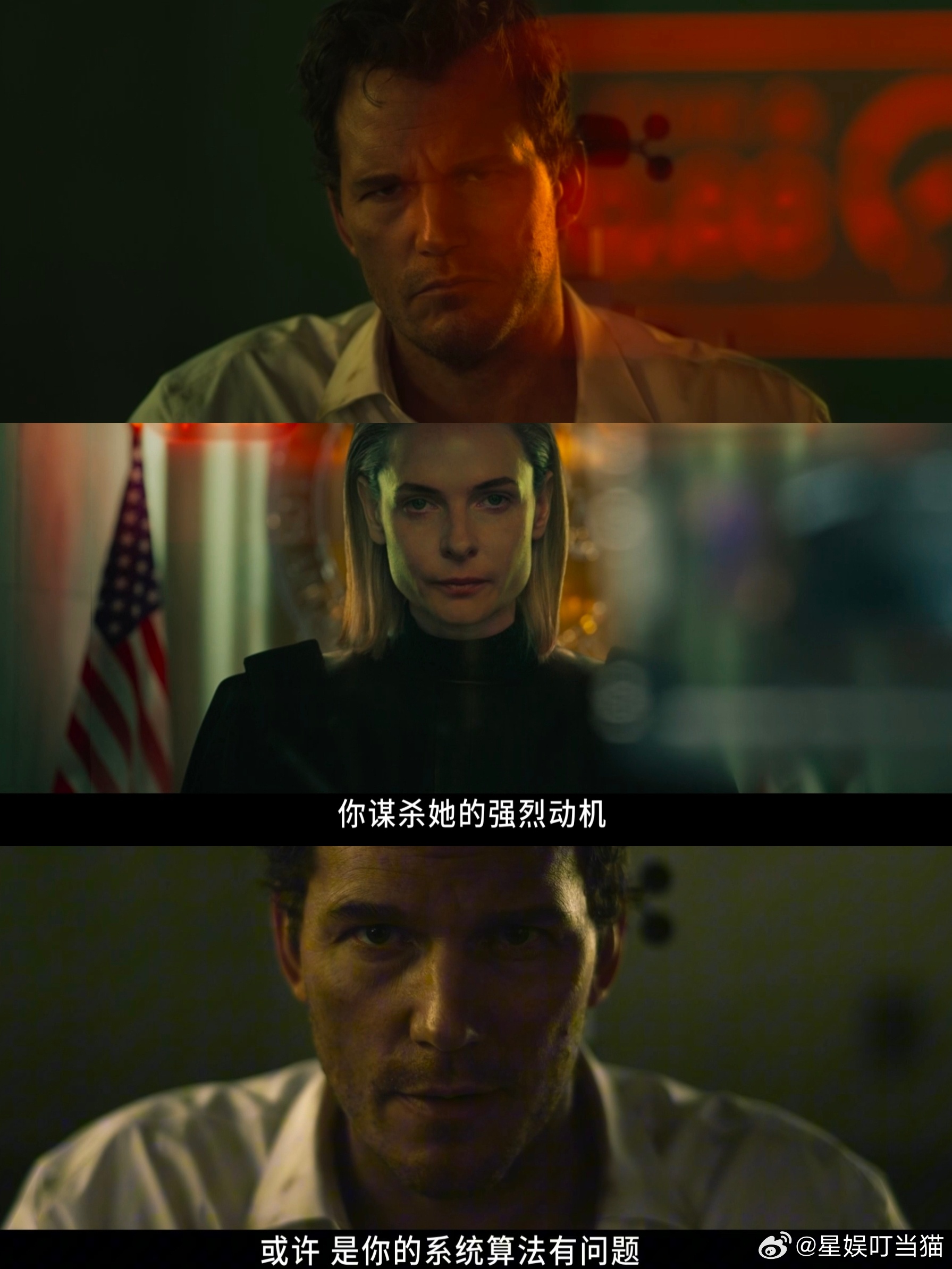 极限审判 星爵玩的是AI狼人杀星爵的地狱难度狼人杀，全场竟然没有一个真正的好人 