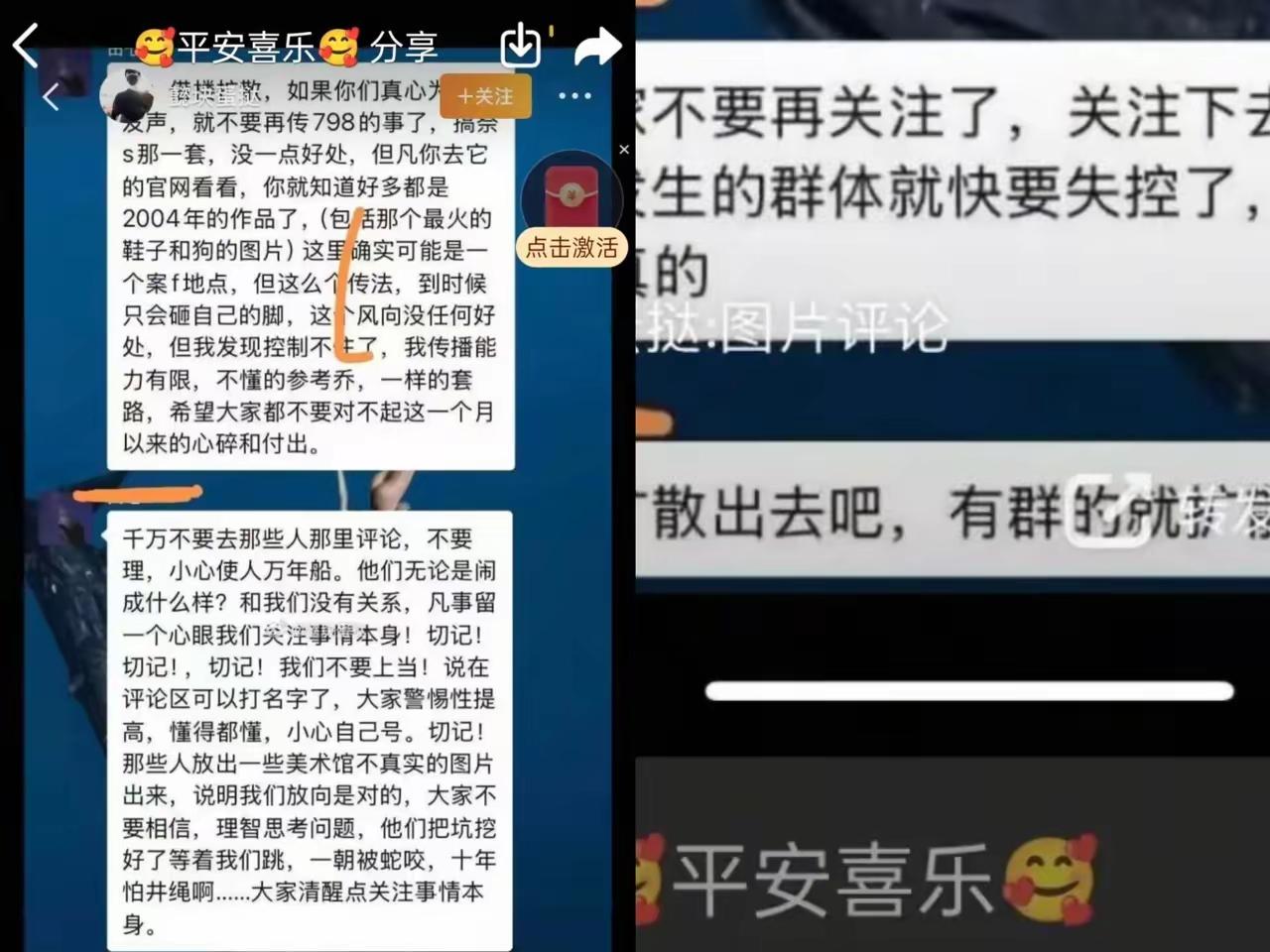 刷到网友的倾诉太戳心——
为求一个公道，
一个多月里除了
上班睡觉就泡在网上转发