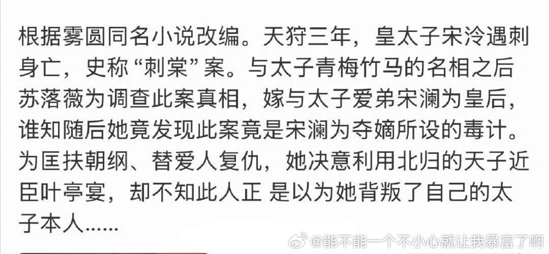 又是“女频大男主”又是集均1800硬吹看得出来很怕被看出逐玉大氵一直裸泳了集均1