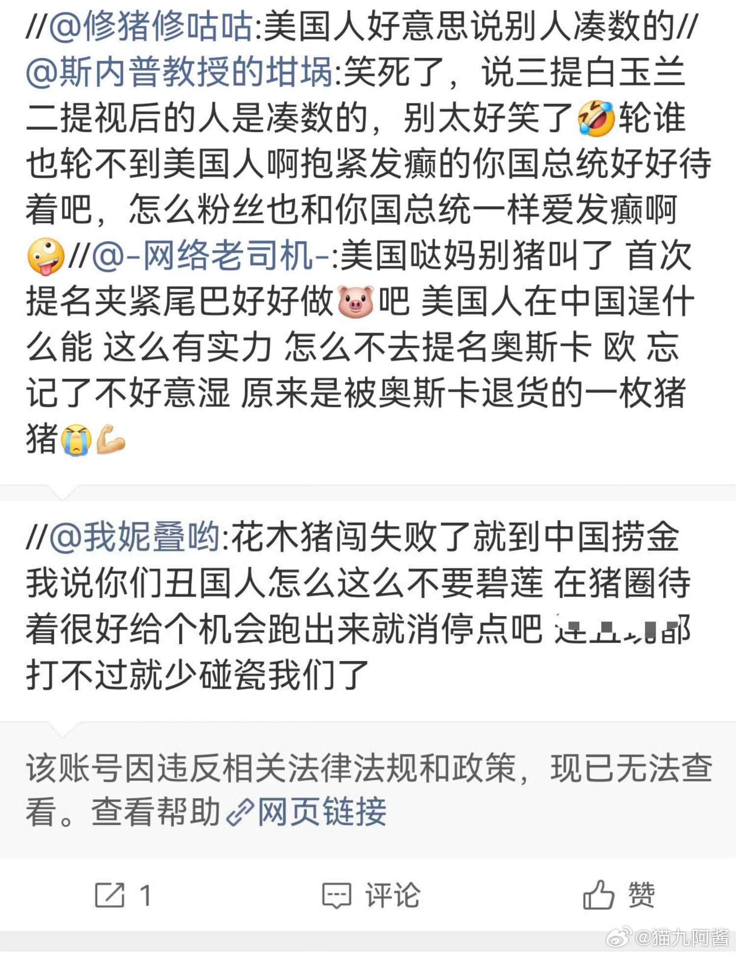 还是紫粉会说哟，菲粉也很大方毫不介意，两人又是好朋友