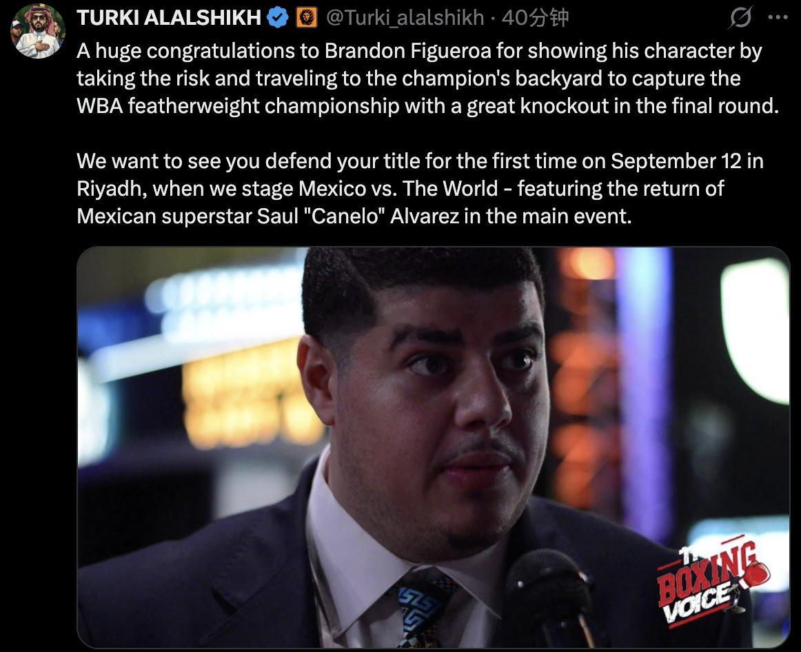 拳坛速递 新科 WBC126磅 羽量级冠军 布鲁斯-卡林顿（Bruce Carr