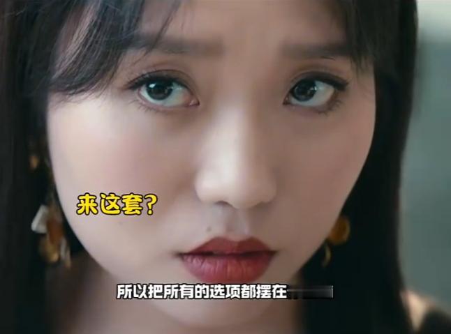 李雪琴闯进拽姐赛道  原来李雪琴在大银幕上也可以是如此霸气的形象，看到的第一眼就