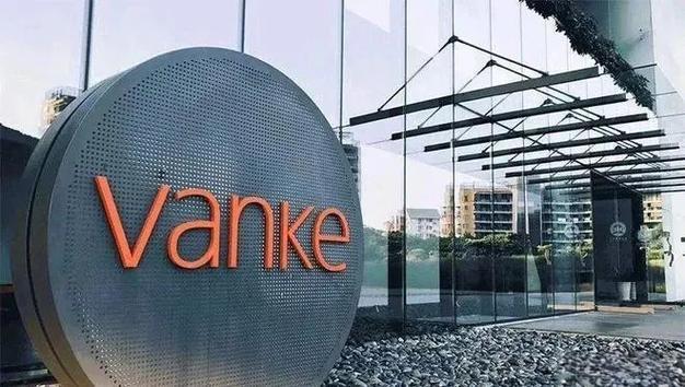 贝莱德减持万科H股多头头寸至4.61%，减持幅度为0.88个百分点。