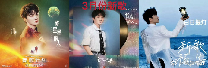 周深出发参加阅文盛典 一边被周深的皮衣造型帅到，一边又默默担心他在澳门会不会太热