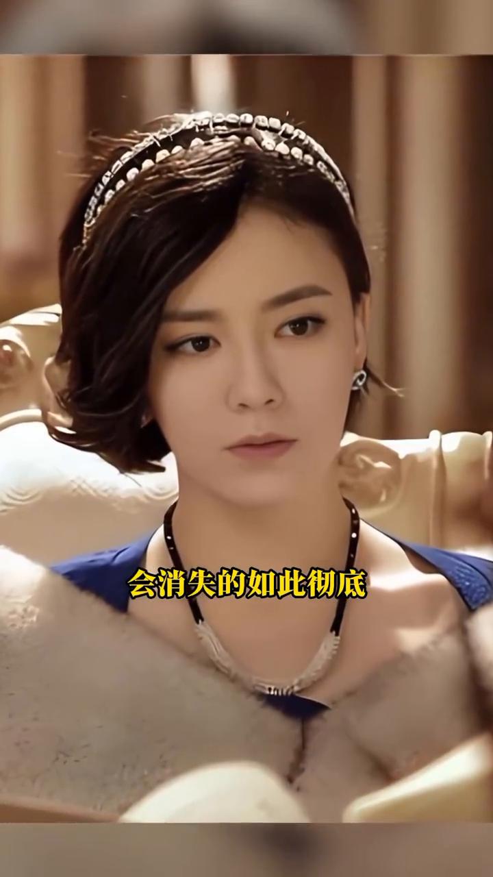 谁能想到一个活跃的演员会消失的如此彻底，如此干净。2019年之后她就彻底按下了暂