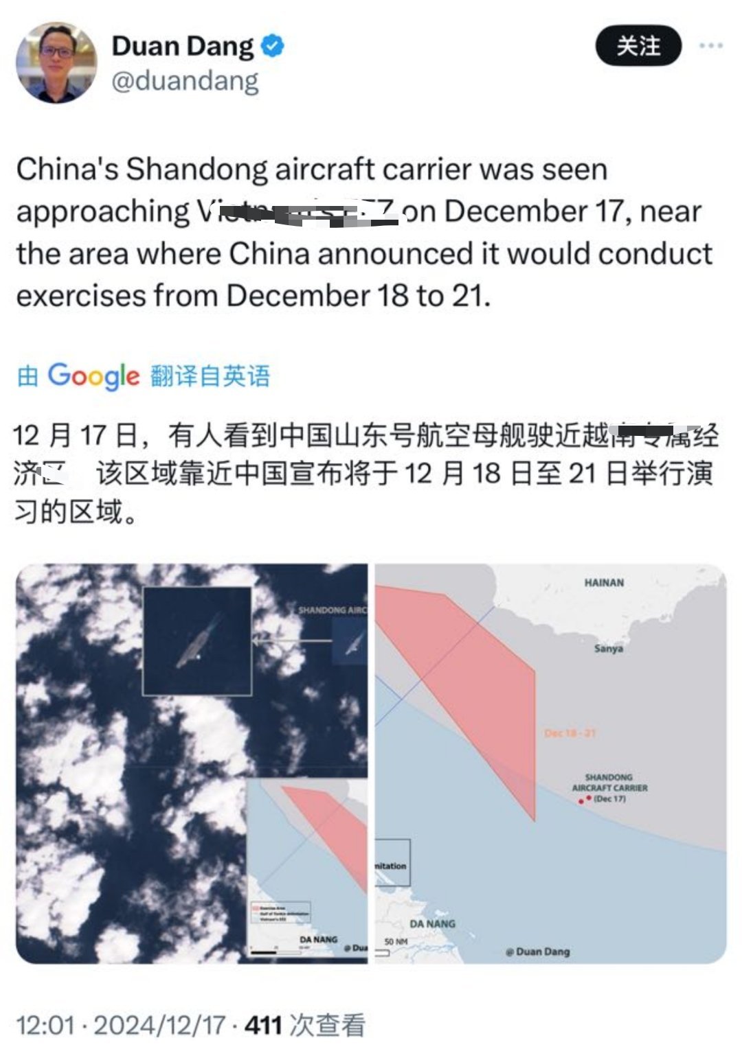 山东舰，劳模舰。 